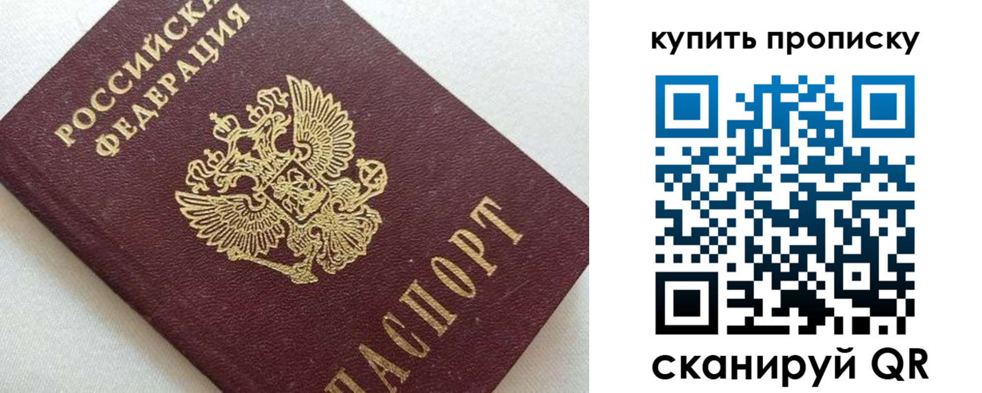 миграционный учет в Ингушетии